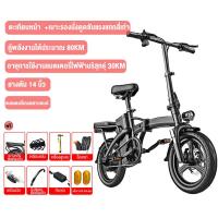 ราคา สั่งซื้อก็มีของแถม พับ จักรยานไฟฟ้า electric bike รถยนต์ไฟฟ้าสำหรับผู้ใหญ่ ไฟหน้า หลัง ไฟเลี้ยว จอดิจิตอล จักรยานไฟฟ้า2023 (19127337701)