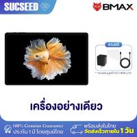 ราคา Android 14 BMAX I11 Power 2024 แท็บเล็ต 11 นิ้ว CPU MTK Helio G99 Octa Core 16GB 8 8 256GB ประกันศูนย์ 1ปี (21936342146)