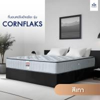 ราคา SOLOMON ที่นอนสปริง หนา9นิ้ว รุ่น Cornflaks สีPremium (22318354302)