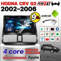 ราคา Plusbat จอแอนดรอย 9 นิ้ว ใส่ซิมได้ HONDA CRV G2 2002 2006 ได้ แท้ จอติดรถยน Android 12 WIFI GPS Bluetooth 360 Apple Carplay Android auto 2din การรับประกัน 3 ปี (20007626219)