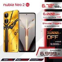 ราคา New Nubia Neo 2 5G 8 256GB เพิ่มแรมสูงสุด20GB ปุ่ม L R Shoulder Triggers l แบตเตอรี่6000mAh ประกันศูนย์ไทย 18 เดือน (22196887877)