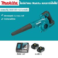 ราคา โรงงานโดยตรง DUB185z 18V เครื่องเป่าลมไร้สาย DUB185 เครื่องเป่าลมไร้สายส่งแบตเตอรี่ (21565810612)