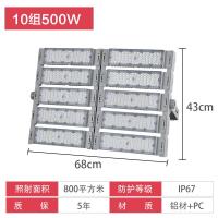 ราคา โมดูล LED ไฟสปอร์ตไลท์50w100w ไฟสปอร์ตไลท์กันน้ำสำหรับสนามกีฬากลางแจ้งเสาสูงไฟส่องสว่างสำหรับสนามกีฬาลานกว้าง (20017025761)