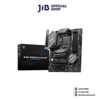 ราคา MAINBOARD เมนบอร์ด MSI B760 GAMING PLUS WIFI DDR5 SOCKET LGA 1700 ATX (21480812009)