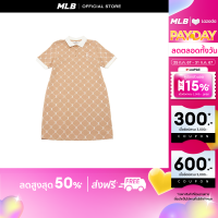 ราคา MLB ชุดเดรสผู้หญิง Jacquard Dia Monogram รุ่น 3FOPM0443 43CAL สีน้ำตาลอ่อน (21405723908)