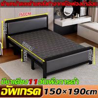 ราคา พร้อมส่ง เตียงเหล็ก 3 5 ฟุต เตียงนอนแบบพับ PTPเตียงพับได้ เตียงนอนพับได้ เตียงนอน3ฺ5ฟุต เตรียงนอน เรียบง่าย พับง่าย ไม่ต้องประกอบ รับน้ำหนักได้ 300 กก เตรียมจัดส่ง (22406107236)