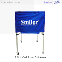 ราคา SMILER BC100 รถเข็นใส่บอล พับเก็บได้พร้อมกระเป๋า (16490229872)