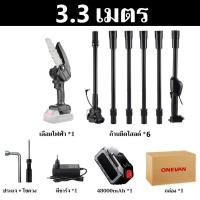 ราคา ฟรีแบต 2 ก้อน เลื่อยไฟฟ้าแบต 6นิ้ว เลื่อยโซ่ไฟฟ้า 1200W มอเตอร์เยอรมัน ใช้ต่อเนื่องทั้งวัน 21V เลื่อยไฟฟ้า 48V เลื่อยไฟฟ้าไร้สาย เลื่อยโซ่ตัดกิ่งไม้สูง (22310662718)
