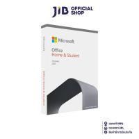 ราคา MICROSOFT OFFICE ไมโครซอฟท์ออฟฟิศ MICROSOFT OFFICE HOME STUDENT 2021 79G 05387 FPP (10332568737)