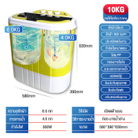 ราคา เครื่องซักผ้าเครื่องซักผ้า 10 กก เครื่องซักผ้าถังคู่เครื่องซักผ้าสําหรับการปั่นแห้งเครื่องซักผ้า 2 ถังเครื่องซักผ้าอัตโนมัติเต็มรูปแบบ (22248955716)