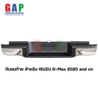 ราคา กันชนท้าย สำหรับ D Max ปี 2020 and on กันชนท้าย สำหรับ ดีแม็กซ์ใหม่ ตรงรุ่น พร้อมอุปกรณ์ขายึดติดตั้งครบชุด GA005 (19568155176)