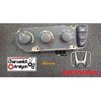 ราคา แผงสวิทช์ควบคุมแอร์ ของแท้ถอดเก่า HONDA ฮอนด้า CRV G1 ปี 1996 2000 B16A B20A (20862320841)