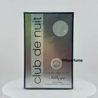 ราคา น้ำหอมแท้100 Armaf Club de Nuit Sillage EDP 105ml (21608975663)