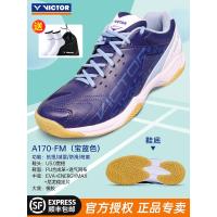ราคา VICTOR VICTOR รองเท้าแบดมินตันรองเท้าผู้ชาย A170 VICTOR รองเท้าฝึกซ้อมสำหรับผู้ชายและผู้หญิงรองเท้ากีฬาเบาพิเศษระบายอากาศ A172 (20474942773)