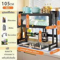 ราคา รุ่นล่าสุด ชั้นวางจาน ที่วางจานสแตนเลส 2ชั้น ชั้นวางจานสแตนเลส 304 คร่อมอ่างล้างจาน พร้อมประตูกันฝุ่น ชั้นวางของในครัว จัดส่งทันที ชั้นวาง ถ้วย จาน สแตนเลส ชั้นคว่ำจานชาม สแตนเลส ชั้นคว่ำจานสแตนเลส (2