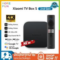 ราคา Xiaomi Mi TV Box S 2nd Gen 4K กล่องแอนดรอยด์ทีวี Android TV Stick รองรับภาษาไทย Google Assistant Netflix true id รับประกันศูนย์ไทย 1 ปี (22247127389)