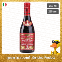 ราคา จูเซปเป้ กุสตี อาเซโต้ บัลซามิโก้ ดิ โมเดน่า 3 เหรียญทอง 250มล Giuseppe Giusti Aceto Balsamico Di Modena 3Gold Medal 250ml Gluten Free (17441167963)