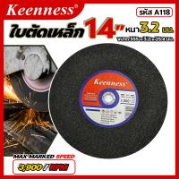 ราคา แผ่นตัดเหล็ก แผ่นตัดเสริมไฟเบอร์ แผ่นตัดเหล็ก 14 นิ้ว keenness ขนาด355 3 2 25 4 มม สีแดง สีดำ (22405892397)