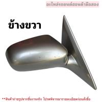 ราคา กระจกมองข้าง HONDA CIVIC ไดแมนชั่น ปี 2001 2005 มือสองแท้ 5สาย (22070559451)