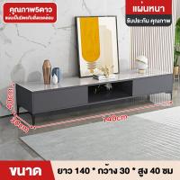 ราคา SN สินค้ามี 2 ขนาดให้เลือก ตู้วางทีวี ชั้นวางทีวี ขาทรงโมเดิร์น แบบชั้นวาง 2 ชั้น (21324091088)