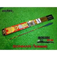 ราคา คันตกกุ้ง Pokee คันตกกุ้งไต้หวัน ชุดเซ็ทคันตกกุ้ง พร้อมชุดอุปกรณ์กล่องเก็บคัน New 2024 มีสินค้าพร้อมส่งในไทย (10760225843)