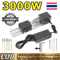 ราคา รับประกัน 10 ปี 3000W เครื่องกลึงขนาดเล็ก เครื่องกลึงโลหะแบบ DIY เครื่องมือโรตารี่สำหรับขัด เครื่องกลึงลูกปัดขนาดเล็กเครื่องขัดกลึง (22042177178)