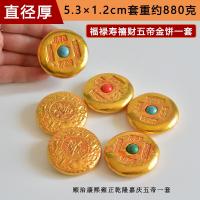 ราคา เหรียญโบราณแท่งทองแท่งทองแท่งทองแท่งทองแท่งทองแท่งทองแท่งทองทองเหลืองชุบทองของตั้งโชว์แบบโบราณของตั้งโชว์สะสม (21398395637)