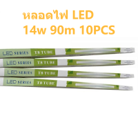 ราคา หลอดไฟ LED T814วัตต์ ความยาว 90 120ซ ม ผลิตจาก พลาสติก นาโน สำหรับ ตู้ไฟ ฯลฯ LED Tube T8 14W 90cm Nano Plastic 240 Rotation for Light Box (22237111399)