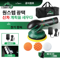 ราคา Batoca เครื่องขัดรถยนต์ไร้สาย12V แบบไร้แปรงถ่านไร้แปรงถ่านไร้แปรงถ่านไร้แปรงถ่าน2ชิ้นแบตเตอรี่ลิเธียม2 0Ah 2ชิ้น (21171025369)