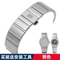 ราคา สายนาฬิกาสแตนเลสสำหรับ Omega CONSTELLATION สายนาฬิกา 22x14 17x11 มม สร้อยข้อมือข้อมือเงินพับเข็มกลัดโลโก้บน (19645823240)