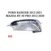 ราคา ฝาหลังกระจกมองข้าง Mazda BT50 Pro 12 20 Ford Ranger 2012 2021 ชุบโครเมี่ยม ดำ ฝาหลังกระจก ฝา ครอบกระจก โครเมี่ยม มาสด้า บีทีห้าสิบโปร ฟอร์ด เรนเจอร์ (21932654237)