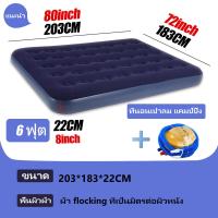 ราคา ที่นอนเป่าลม ที่นอนปั๊มลม ที่นอนพองลม Air Mettress ที่นอนปิคนิค เบาะนอน เบาะลม แคมปิ้ง (21561274484)