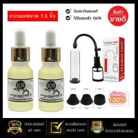 ราคา น้ำมันสมุนไพร น้ำมันจิ้งเหลนสูตรเข้มข้น พร้อมของแถม (22346564632)