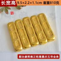 ราคา เหรียญโบราณแท่งทองแท่งทองแท่งทองแท่งทองแท่งทองแท่งทองแท่งทองทองเหลืองชุบทองของตั้งโชว์แบบโบราณของตั้งโชว์สะสม (21398395640)