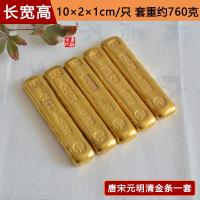 ราคา เหรียญโบราณแท่งทองแท่งทองแท่งทองแท่งทองแท่งทองแท่งทองแท่งทองทองเหลืองชุบทองของตั้งโชว์แบบโบราณของตั้งโชว์สะสม (21398395643)
