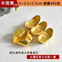 ราคา เหรียญโบราณแท่งทองแท่งทองแท่งทองแท่งทองแท่งทองแท่งทองแท่งทองทองเหลืองชุบทองของตั้งโชว์แบบโบราณของตั้งโชว์สะสม (21398395646)
