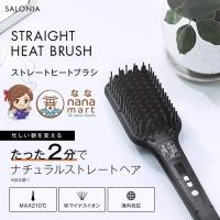 ราคา Salonia straight heat brush หวีไดร์ ใช้ได้กับไฟมาตรฐานทั่วโลกจ้า (20829557983)