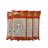 ราคา ข้าวกล้องหอมมะลิสุรินทร์ทุ่งกุลาร้องไห้แท้ 100 ข้าวใหม่ ตราหงษ์คู่ ตูม1 ขนาด 5 กิโลกรัม แพ็ค 4 (21447206858)