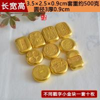 ราคา เหรียญโบราณแท่งทองแท่งทองแท่งทองแท่งทองแท่งทองแท่งทองแท่งทองทองเหลืองชุบทองของตั้งโชว์แบบโบราณของตั้งโชว์สะสม (21398395638)