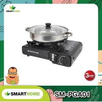 ราคา SMARTHOME เตาแก๊สปิคนิคพร้อมหม้ออเนกประสงค์ รุ่น SM PGA01 (21747100373)