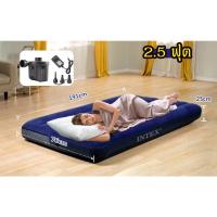 ราคา ที่นอนลม ที่นอนพร้อมปั๊มลมไฟฟ้า ขนาด 5ฟุต 4 5ฟุต 3 5ฟุต 2 5ฟุต (21805498475)