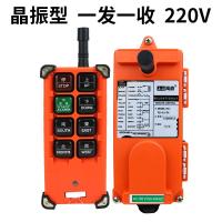 ราคา รีโมทคอนโทรลไร้สายใช้ในอุตสาหกรรมยูดิง F21 E1B เครนยกรอกไฟฟ้าเครนยกรถเครนควบคุมระยะไกล (21150184647)