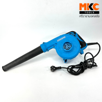ราคา เครื่องเป่าลมแบบพกพา 600W BL600PT2 BL600PT3 ZINSANO (17819472761)