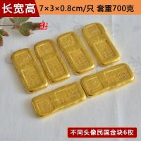 ราคา เหรียญโบราณแท่งทองแท่งทองแท่งทองแท่งทองแท่งทองแท่งทองแท่งทองทองเหลืองชุบทองของตั้งโชว์แบบโบราณของตั้งโชว์สะสม (21398395639)
