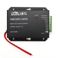 ราคา Power Supply Keycard Access Control DC12V 3A (1096500467)