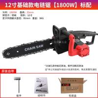 ราคา เลื่อยโซ่ไฟฟ้าเลื่อยตัดไม้16นิ้วเลื่อยไฟฟ้าใช้ในบ้านเลื่อยโซ่ไม้เลื่อยไฟฟ้าแบบใช้มือถือกำลังสูง220V (21150401743)