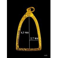 ราคา กรอบพระ กรอบพระกริ่ง ลอยองค์ งานรีดพับหลัง งานขึ้นมือ งานทองอิตาลี ขนาดหน้าจอ 2 7 4 3 (21974930136)