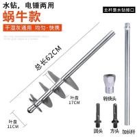 ราคา เครื่องผสมปูนปูนปูนปูนปูนปูนปูนปูนปูนปูนปูนปูนปูนปูนปูนปูนปูนปูนปูนปูนปูนปูนปูน (21151202279)