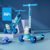 ราคา สกูตเตอร์เด็ก รุ่น บันนี่ แบบมีที่นั่ง แบบไม่มีที่นั่ง แฮนด์จับปรับได้ ขาไถเด็ก รถขาไถ สกูเตอร์ สกู๊ตเตอร์ รถขาไถ รถขาไถเด็ก สกู๊ตเตอร์ขาไถ (21994819307)