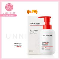 ราคา แท้100 Atopalm MLE Lotion 200mL โลชั่นสูตรอ่อนโยน (22042516059)